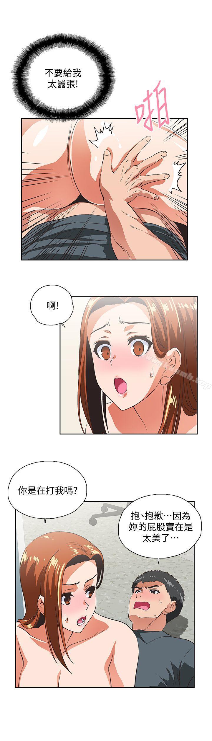 第30话-请继续教训我 - 第26.jpg页