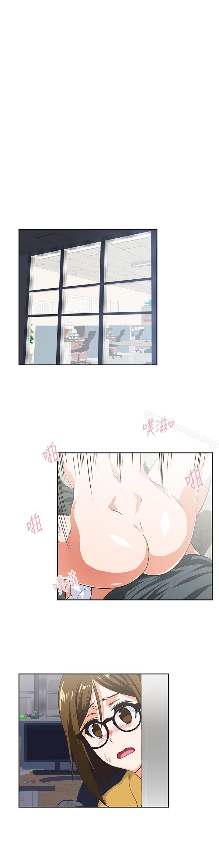 第31话-在暗处偷窥的OL - 第4.jpg页