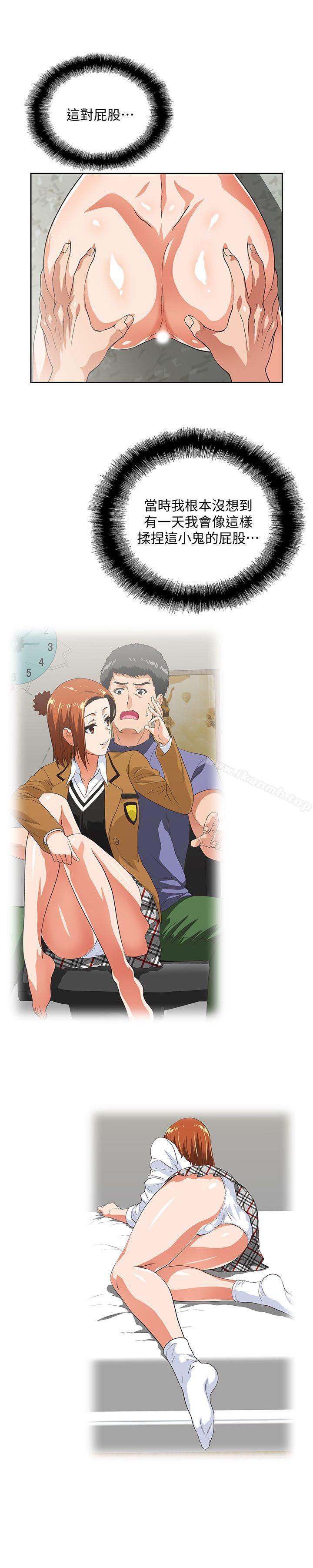 第31话-在暗处偷窥的OL - 第9.jpg页