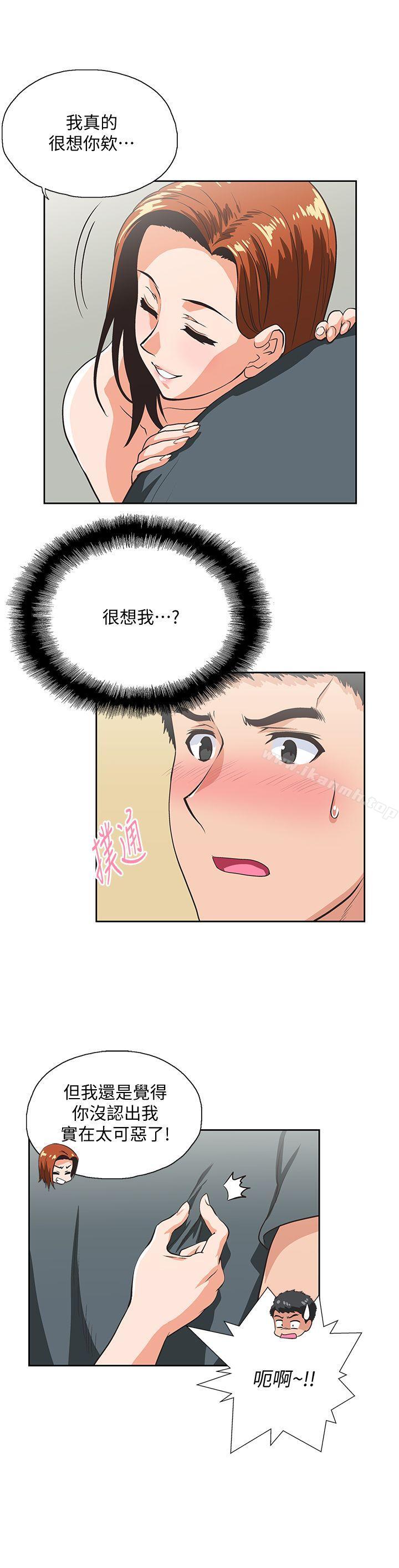 第31话-在暗处偷窥的OL - 第18.jpg页