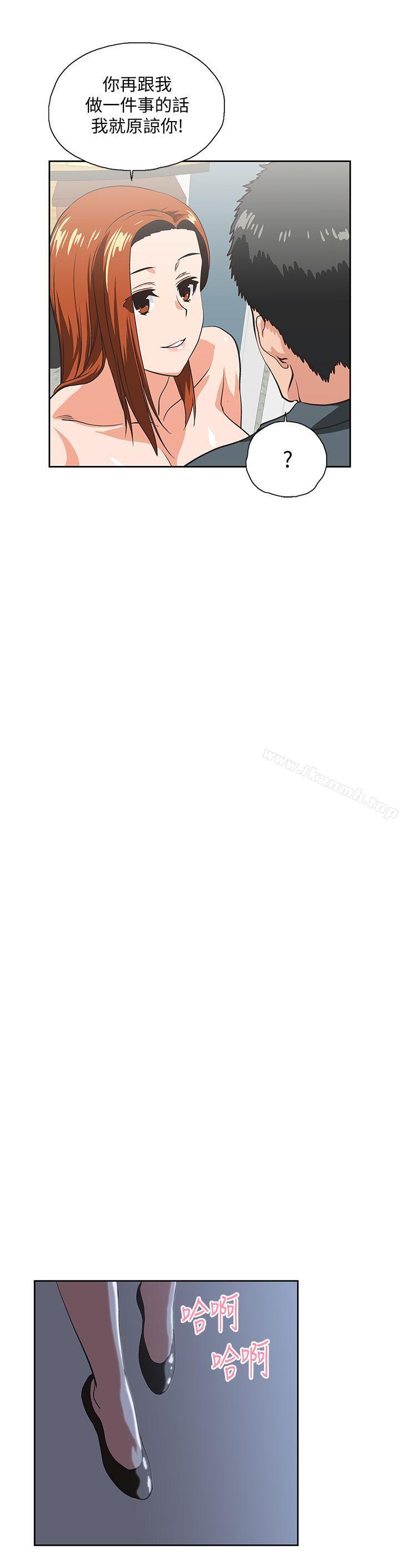 第31话-在暗处偷窥的OL - 第19.jpg页