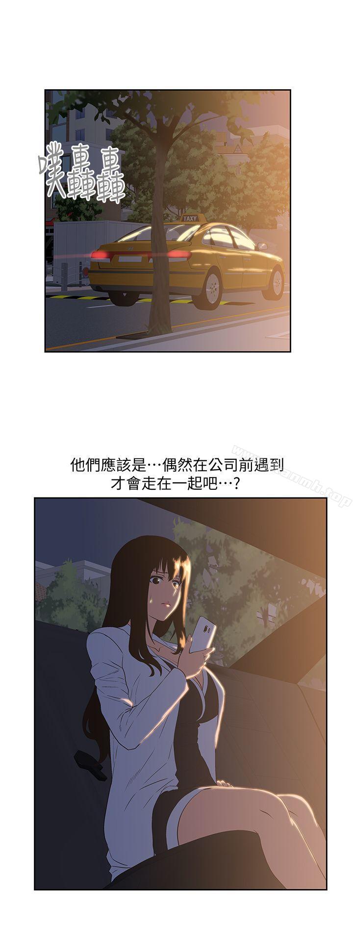 第32话-只是炮友? - 第7.jpg页