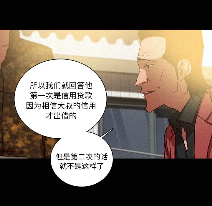 第42话 - 第9.jpg页