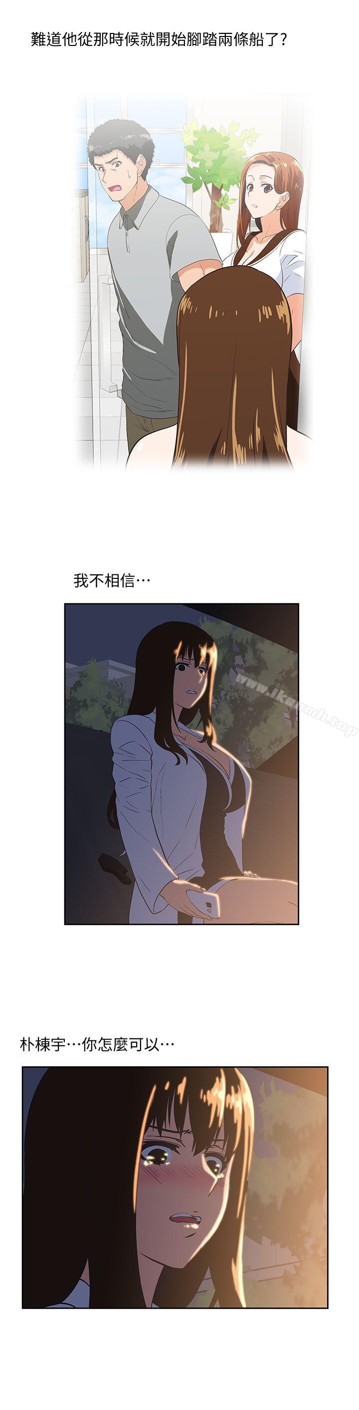 第32话-只是炮友? - 第22.jpg页