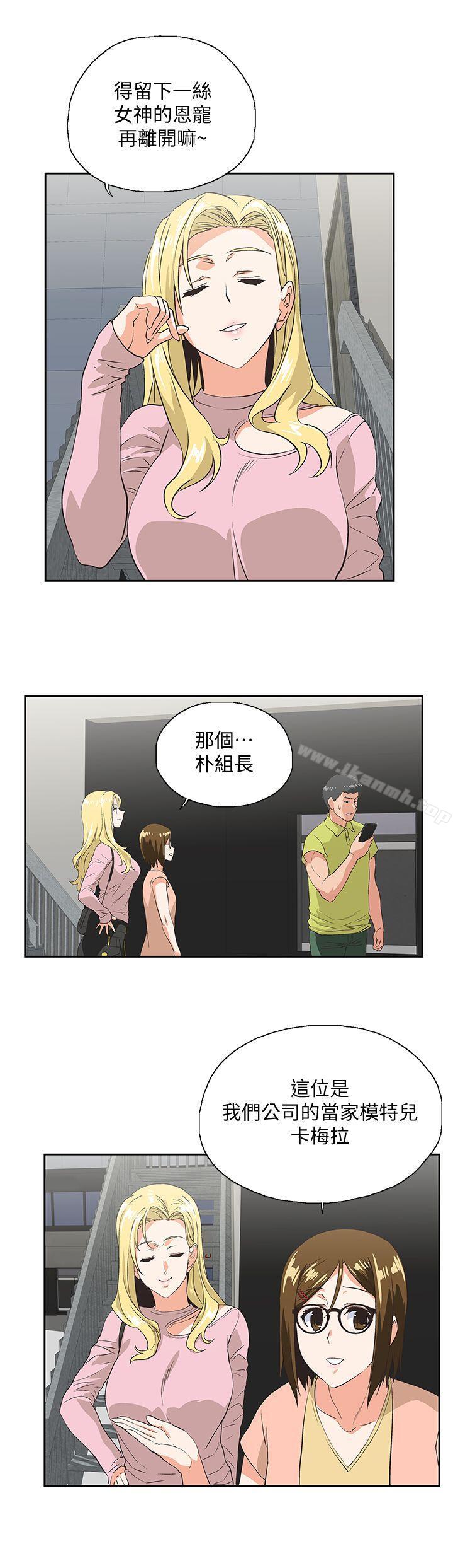 第33话-不要想太多 - 第25.jpg页