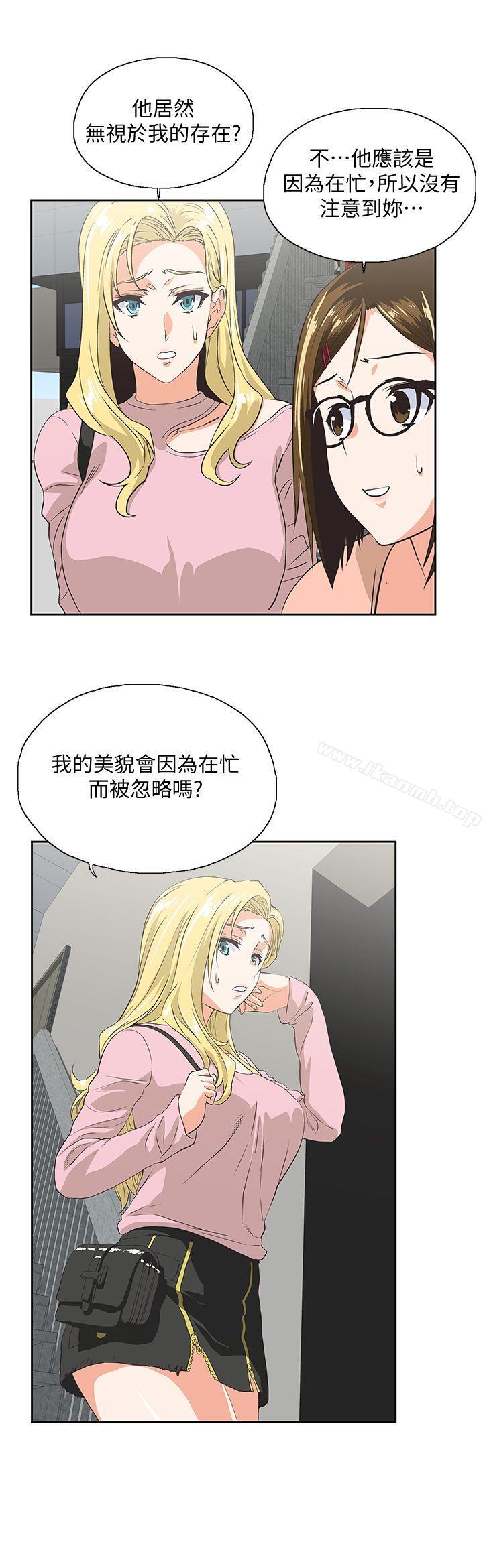第33话-不要想太多 - 第27.jpg页