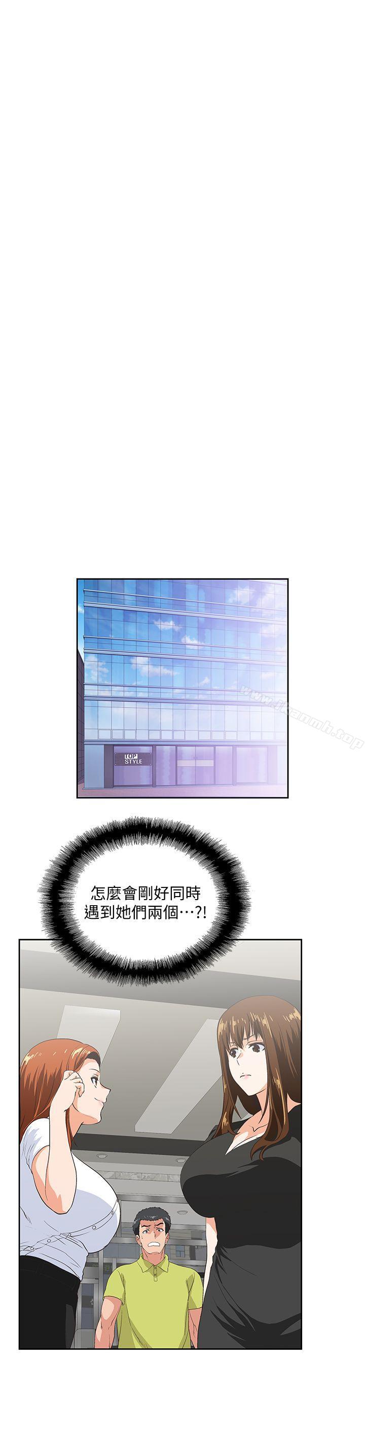 第34话-让男人变成禽兽的珠莉 - 第5.jpg页