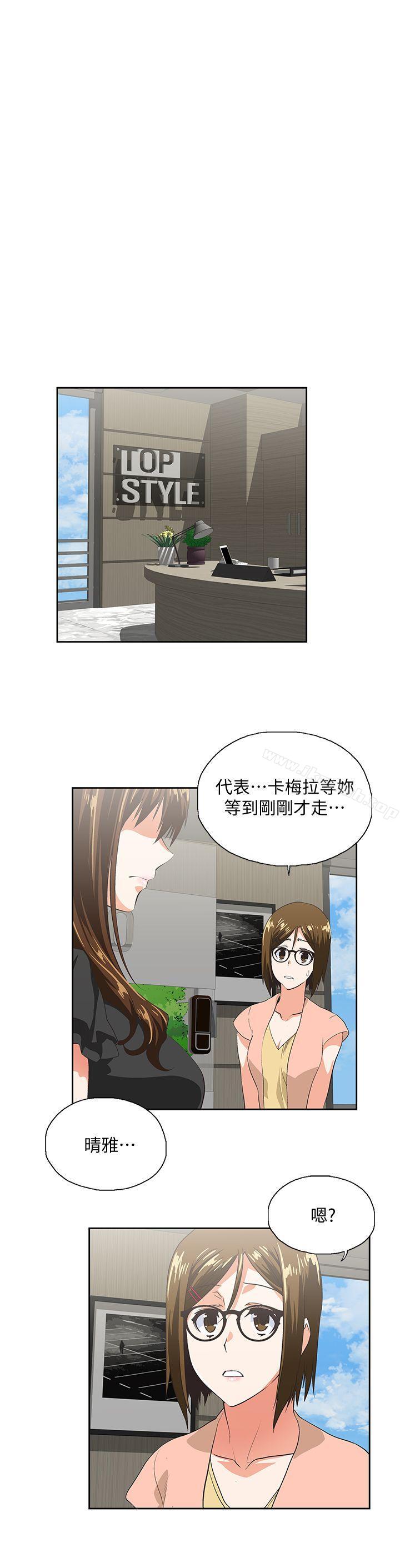第34话-让男人变成禽兽的珠莉 - 第20.jpg页