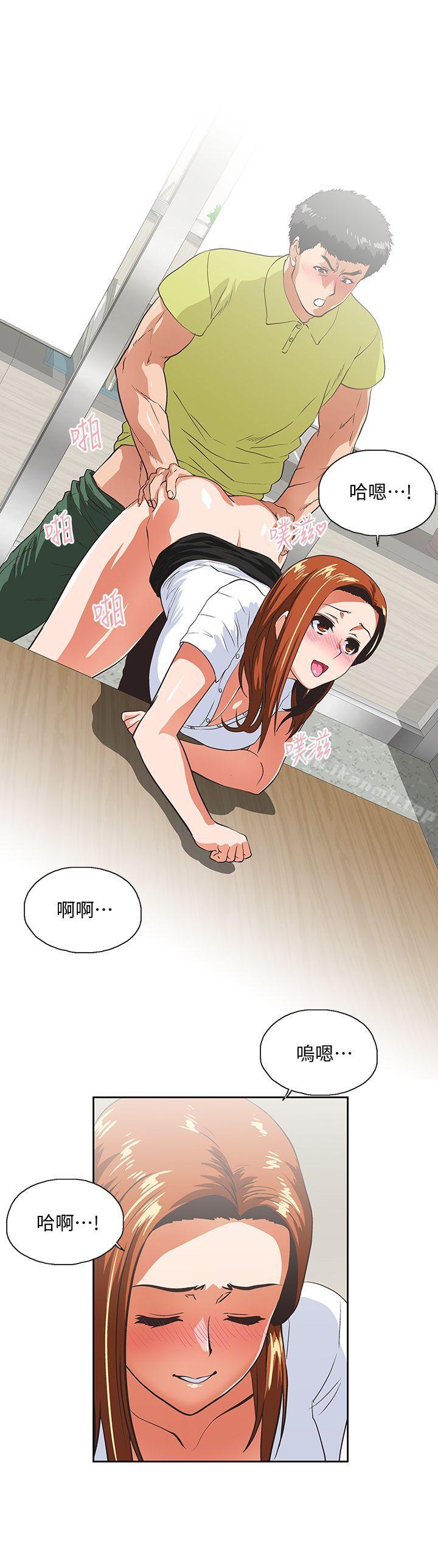 第34话-让男人变成禽兽的珠莉 - 第27.jpg页