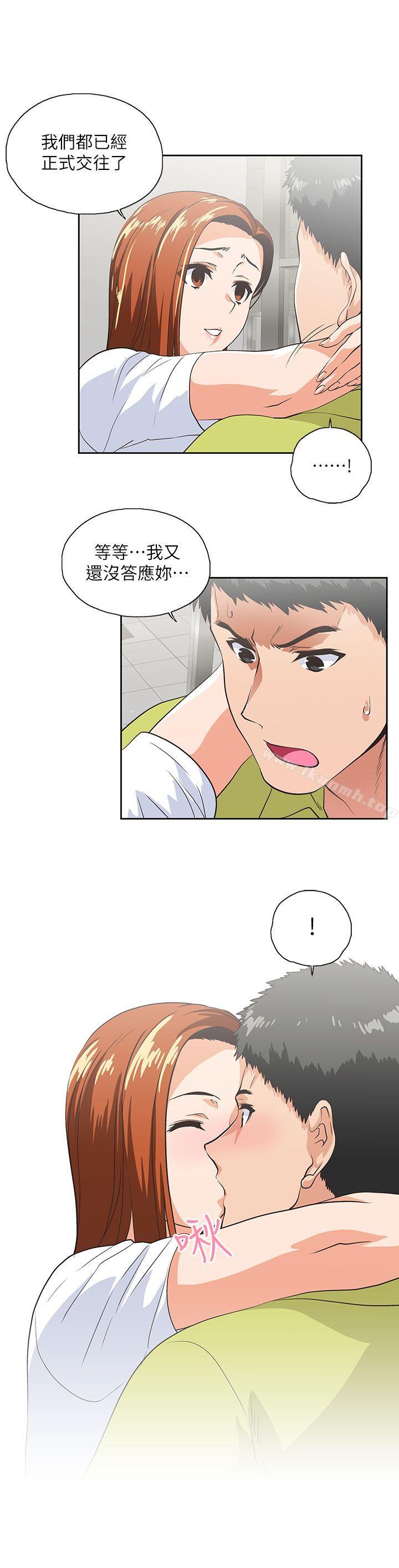 第35话-怎么能让老公败兴而归? - 第19.jpg页