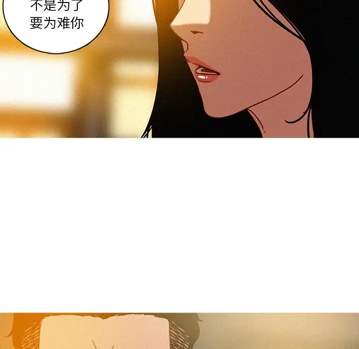 第41话 - 第21.jpg页
