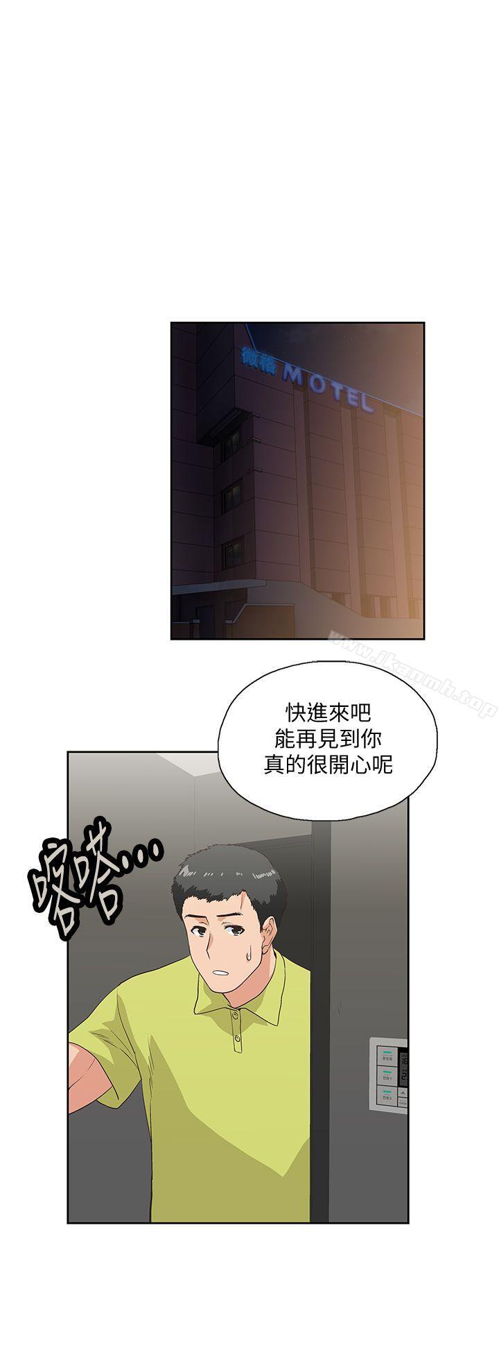 第37话-在床上谘询人生难题 - 第1.jpg页
