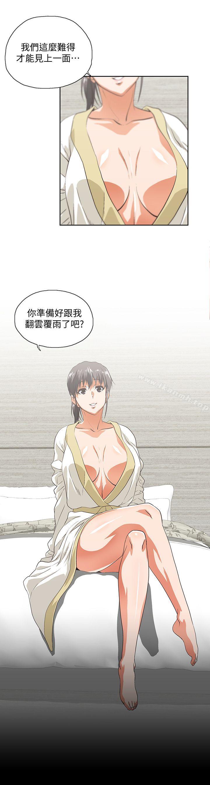 第37话-在床上谘询人生难题 - 第2.jpg页