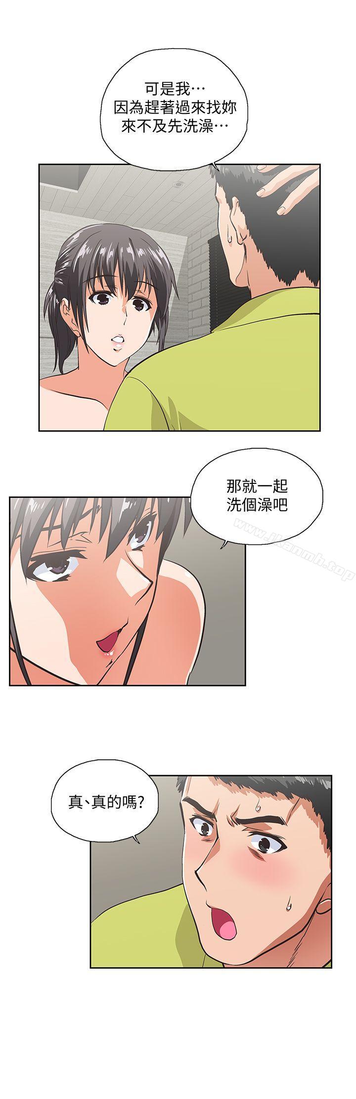 第37话-在床上谘询人生难题 - 第8.jpg页