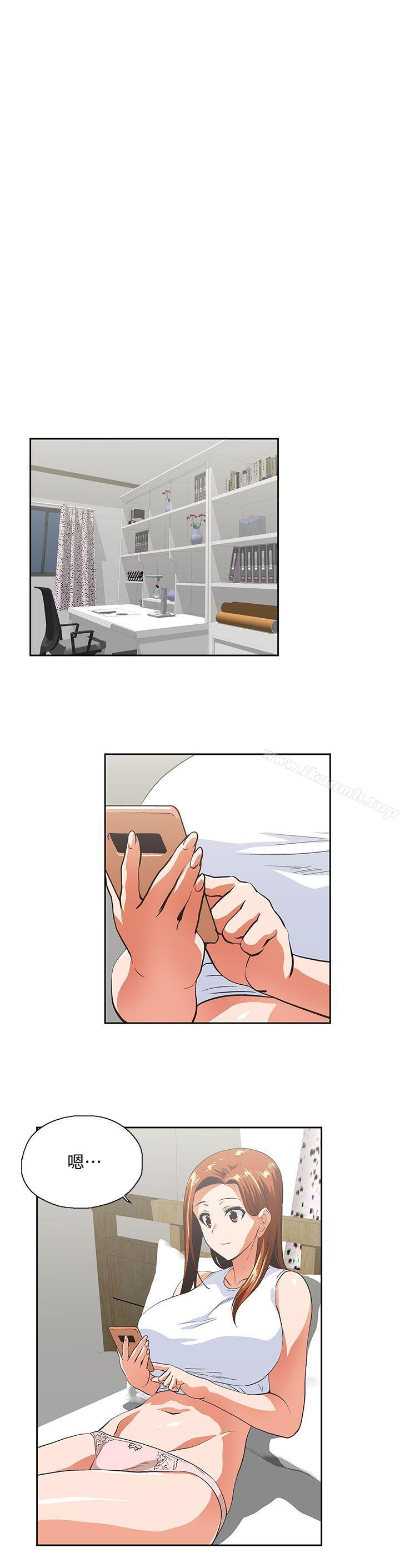 第37话-在床上谘询人生难题 - 第9.jpg页