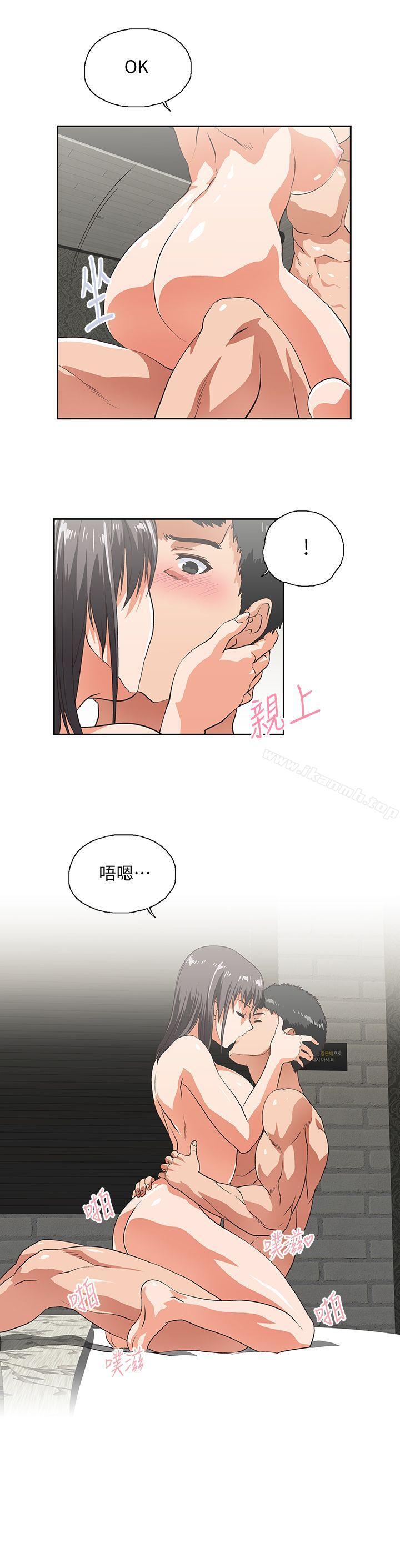 第37话-在床上谘询人生难题 - 第25.jpg页