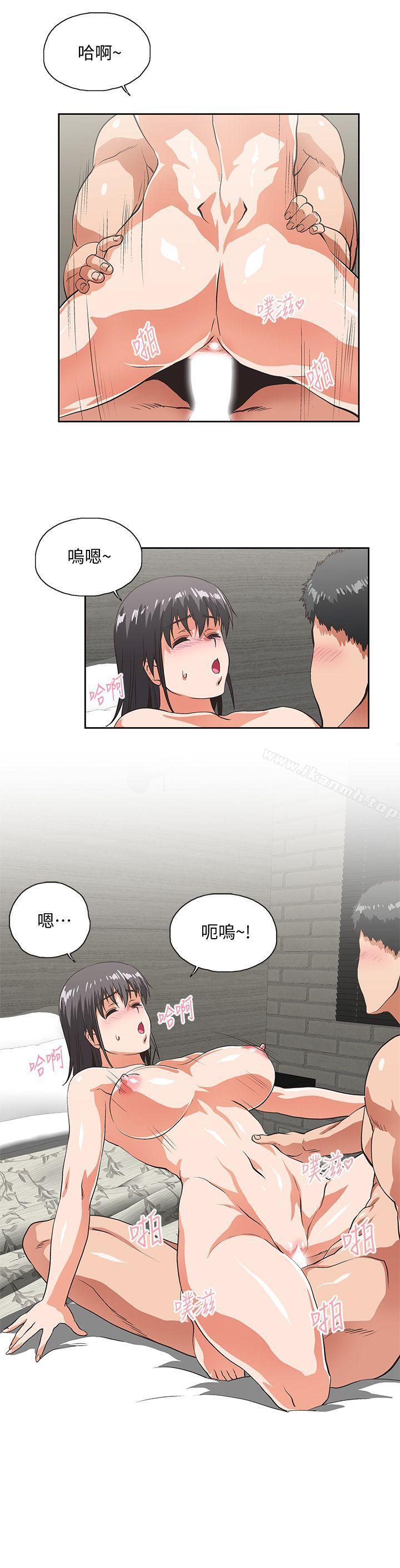 第37话-在床上谘询人生难题 - 第26.jpg页