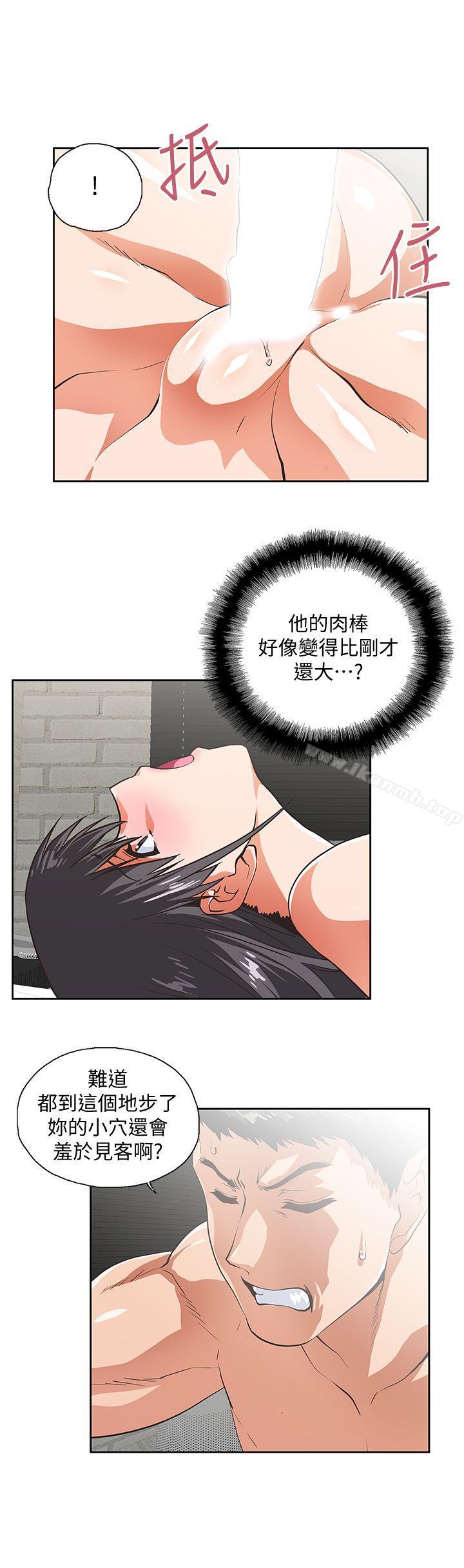 第38话-把我当成是那个人妻 - 第9.jpg页
