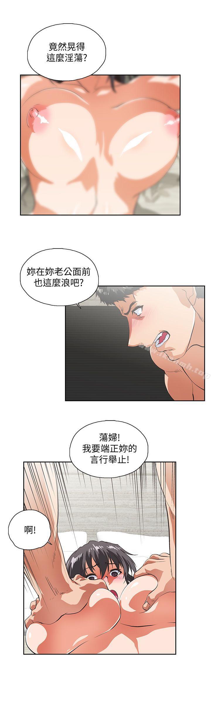 第38话-把我当成是那个人妻 - 第13.jpg页