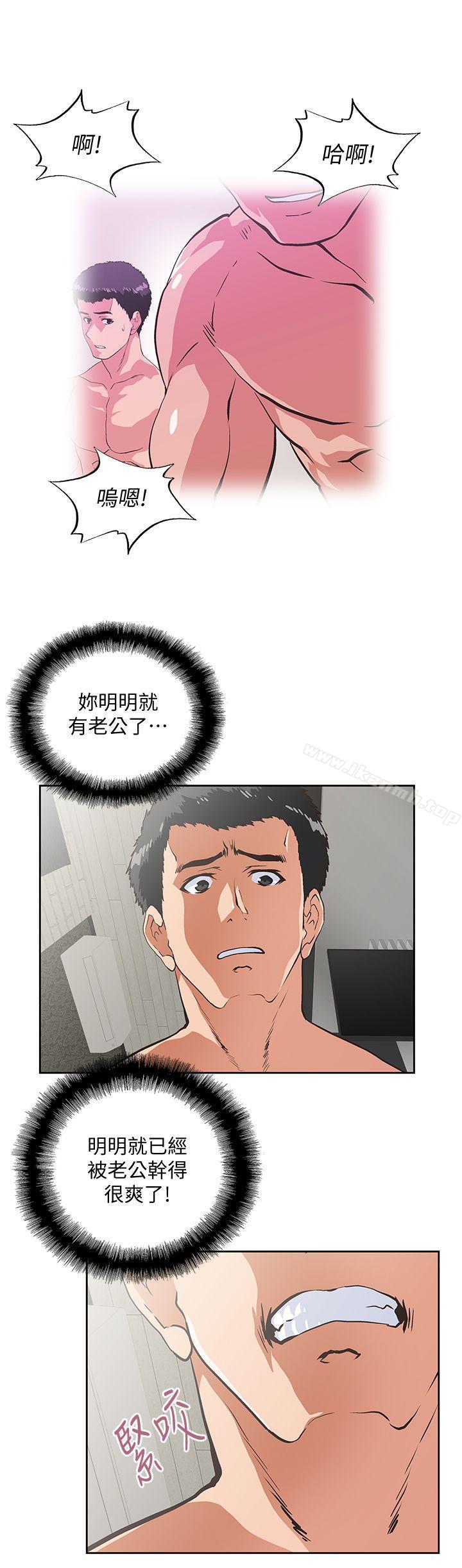第38话-把我当成是那个人妻 - 第19.jpg页