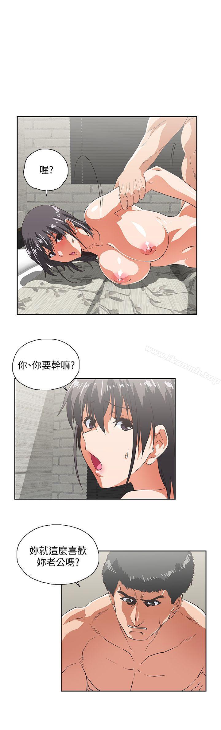 第38话-把我当成是那个人妻 - 第20.jpg页