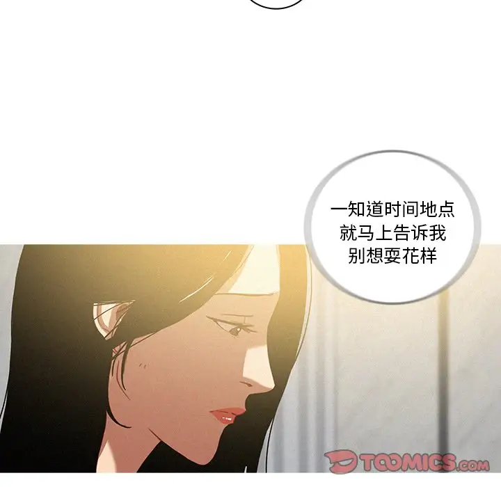 第40话 - 第50.jpg页