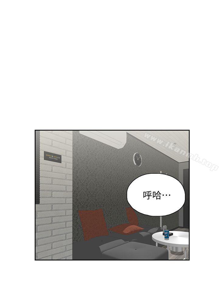 第39话-为什么要偷吃单身男子 - 第1.jpg页