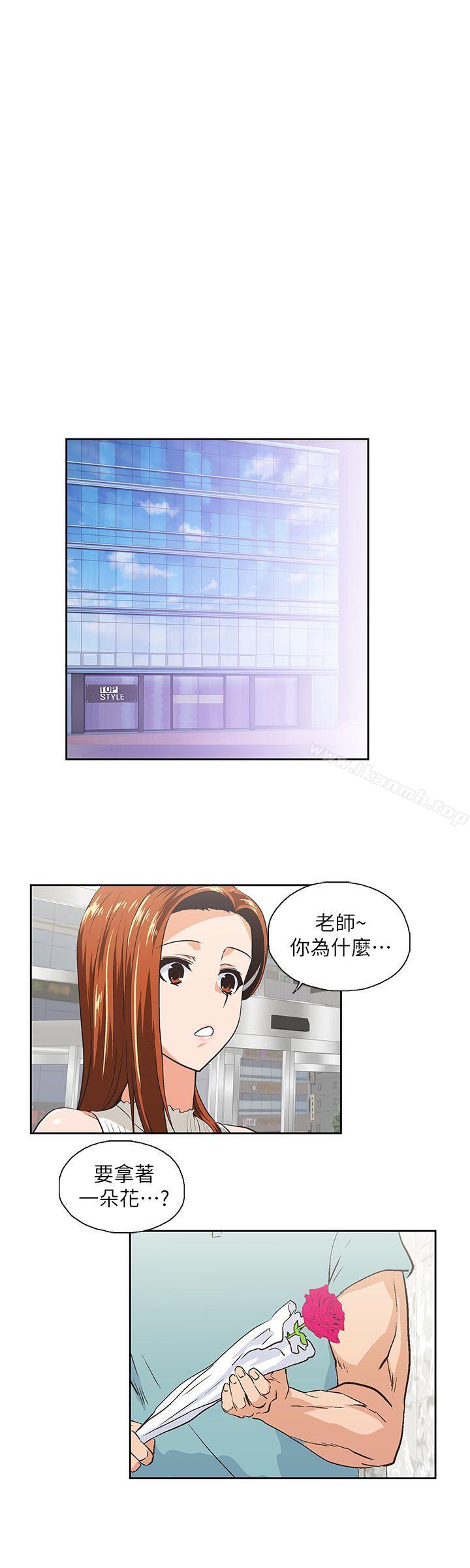 第40话-让我来消解妳的慾求不满 - 第4.jpg页