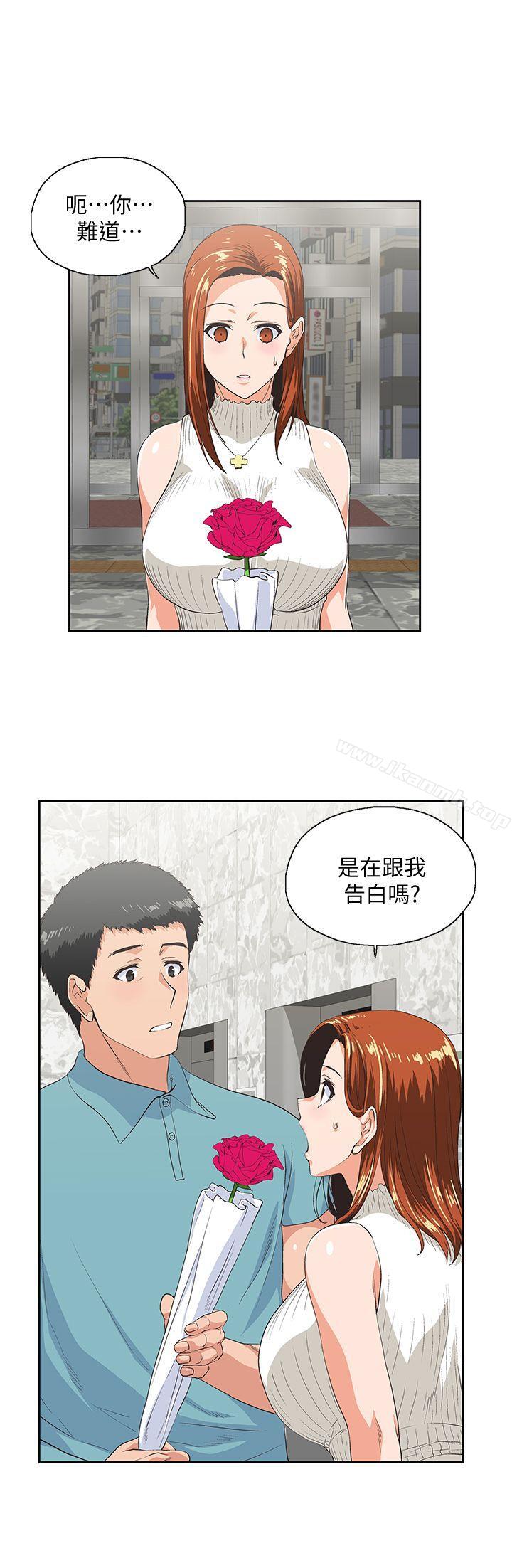 第40话-让我来消解妳的慾求不满 - 第6.jpg页