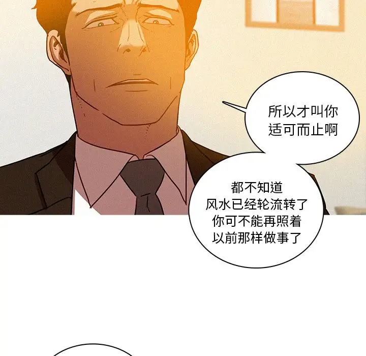 第37话 - 第60.jpg页