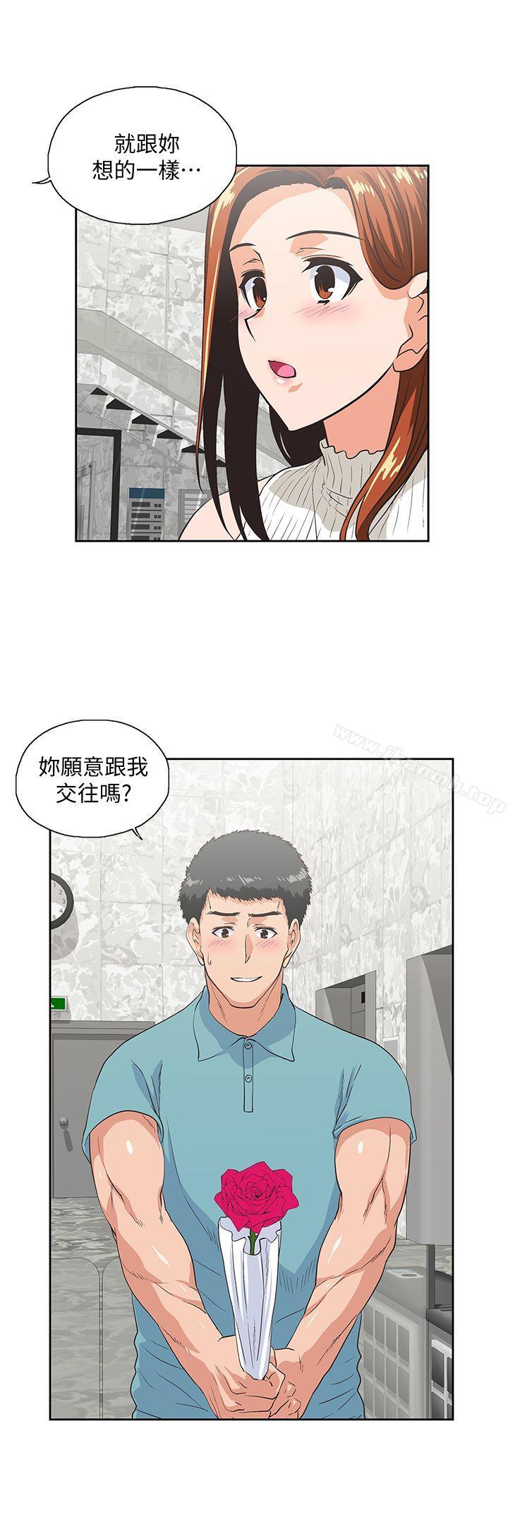 第40话-让我来消解妳的慾求不满 - 第8.jpg页