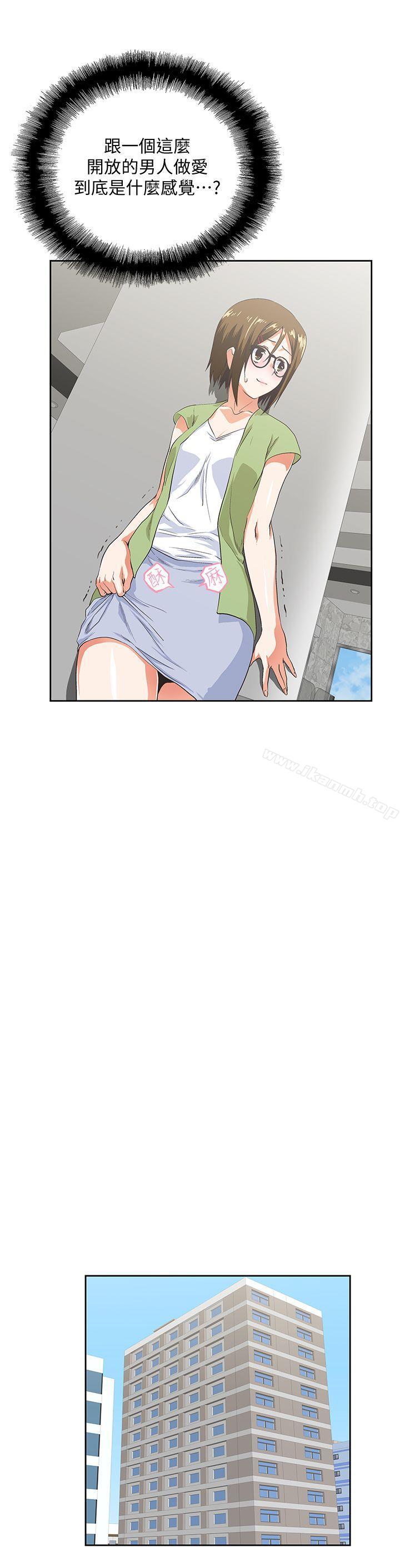 第40话-让我来消解妳的慾求不满 - 第14.jpg页