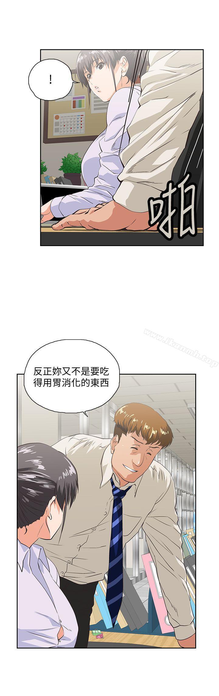 第40话-让我来消解妳的慾求不满 - 第16.jpg页