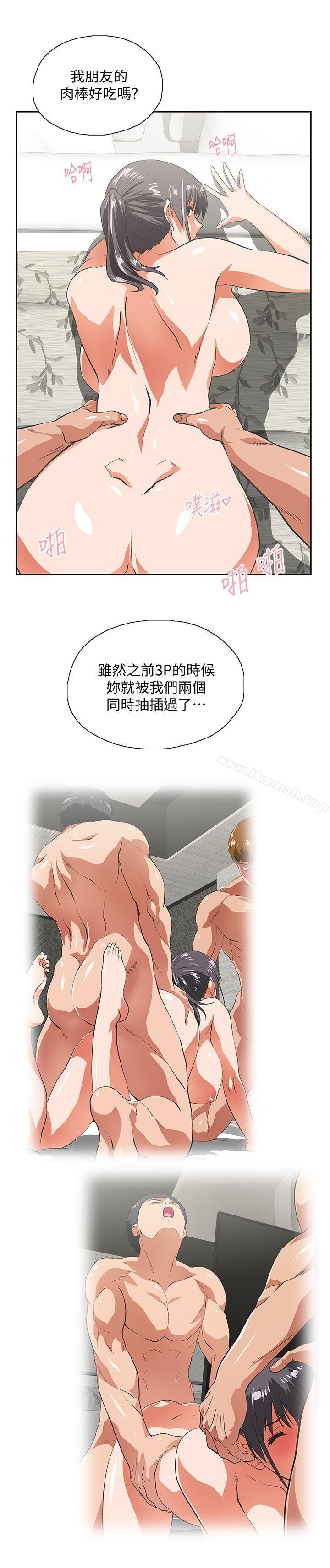 第40话-让我来消解妳的慾求不满 - 第19.jpg页
