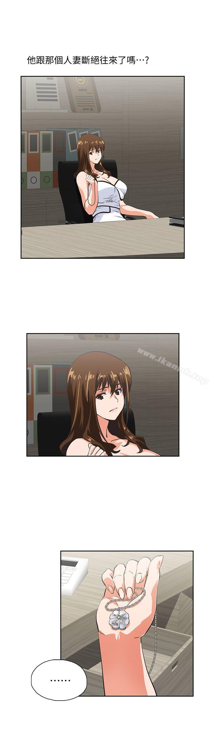 第40话-让我来消解妳的慾求不满 - 第25.jpg页