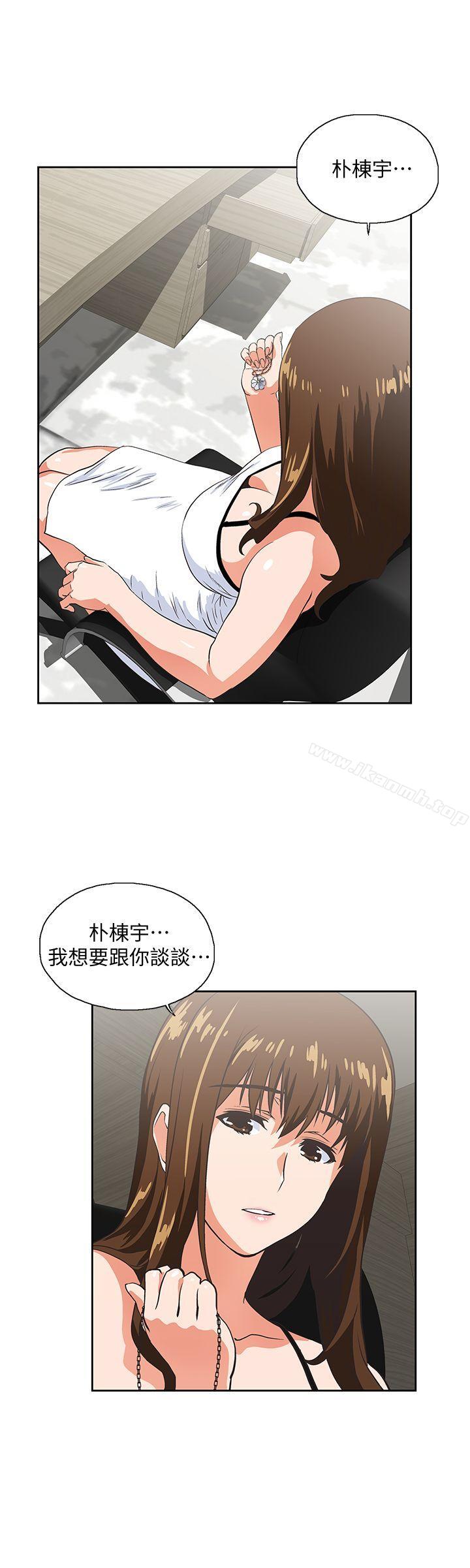 第40话-让我来消解妳的慾求不满 - 第26.jpg页