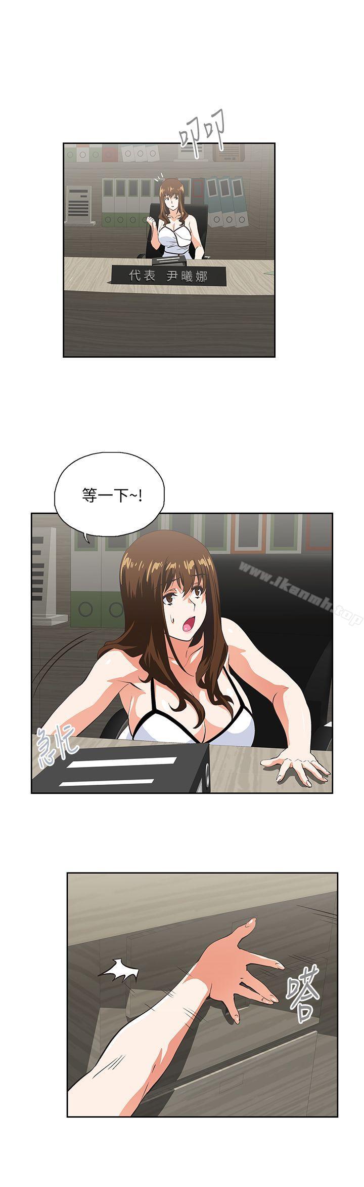 第40话-让我来消解妳的慾求不满 - 第27.jpg页