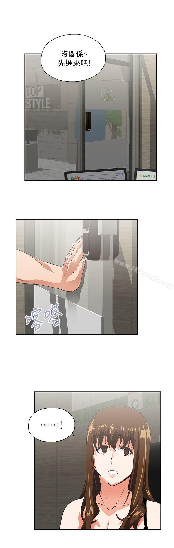 第41话-不只是玩玩的 - 第1.jpg页