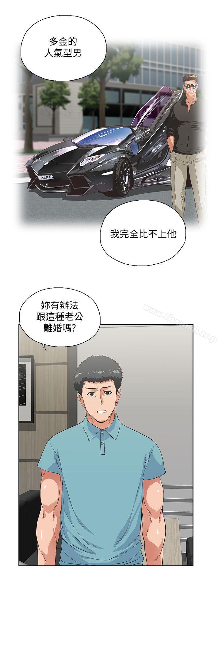 第41话-不只是玩玩的 - 第11.jpg页