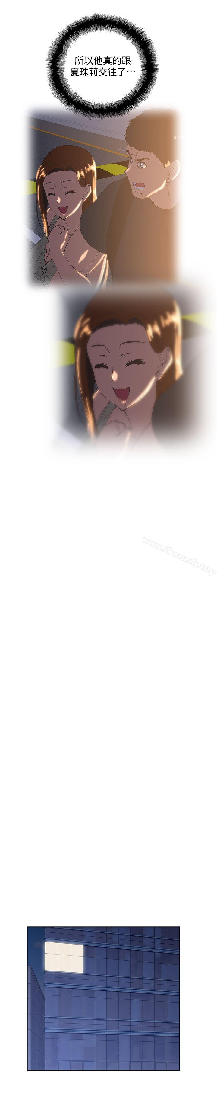 第41话-不只是玩玩的 - 第22.jpg页