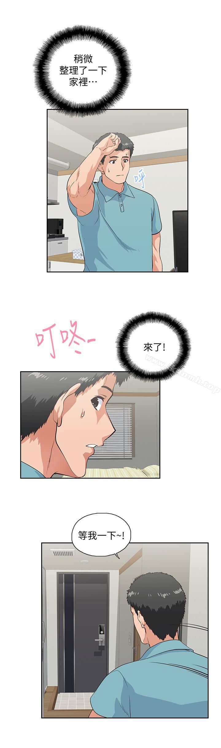 第41话-不只是玩玩的 - 第28.jpg页