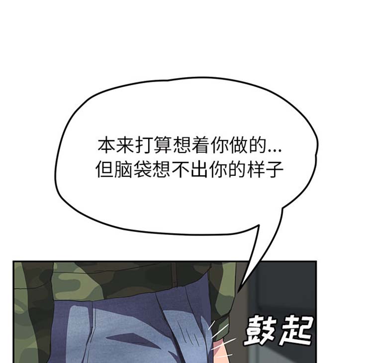 第 43 话 - 第64.jpg页