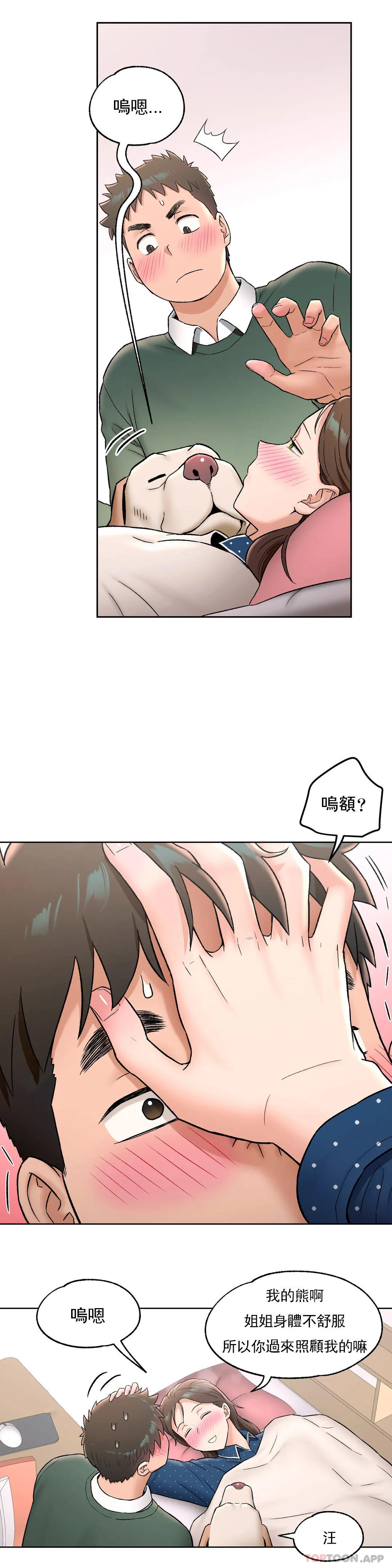 第56話 - 第15.jpg页