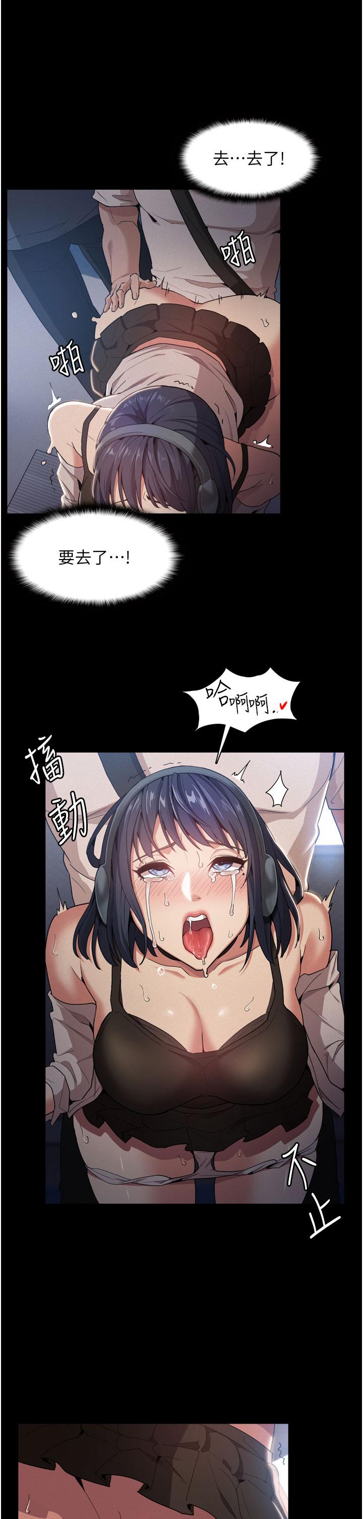 第1話-地鐵變態教訓小太妹 - 第54.jpg页