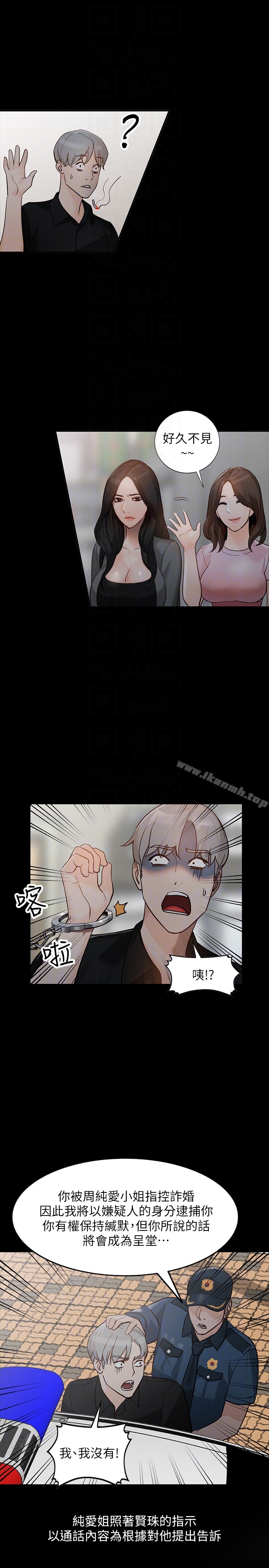 第35话-未曾预期的结果 - 第27.jpg页