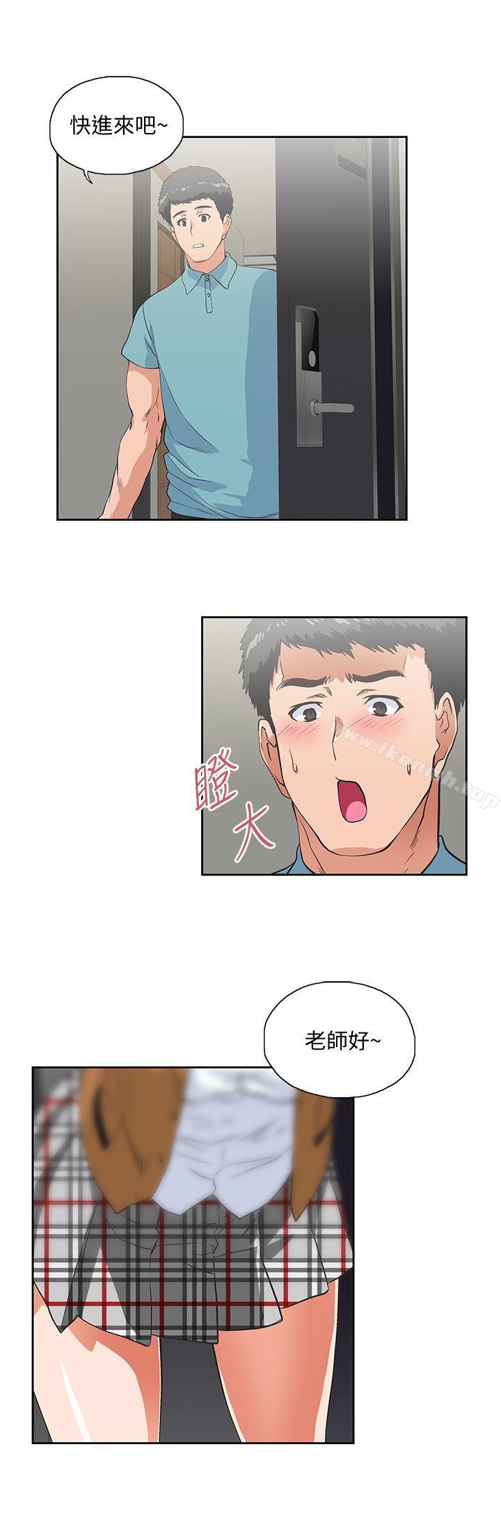 第41话-不只是玩玩的 - 第29.jpg页