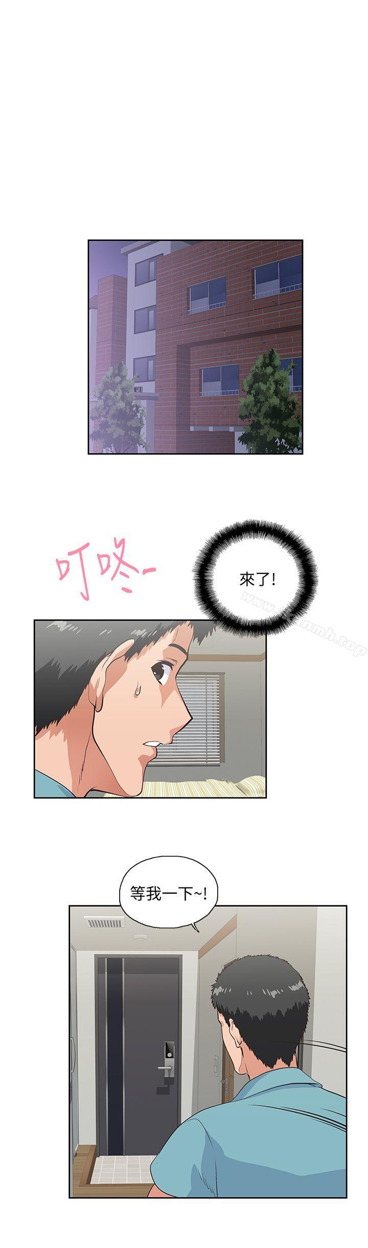 第42话-帮珠莉课后辅导 - 第1.jpg页