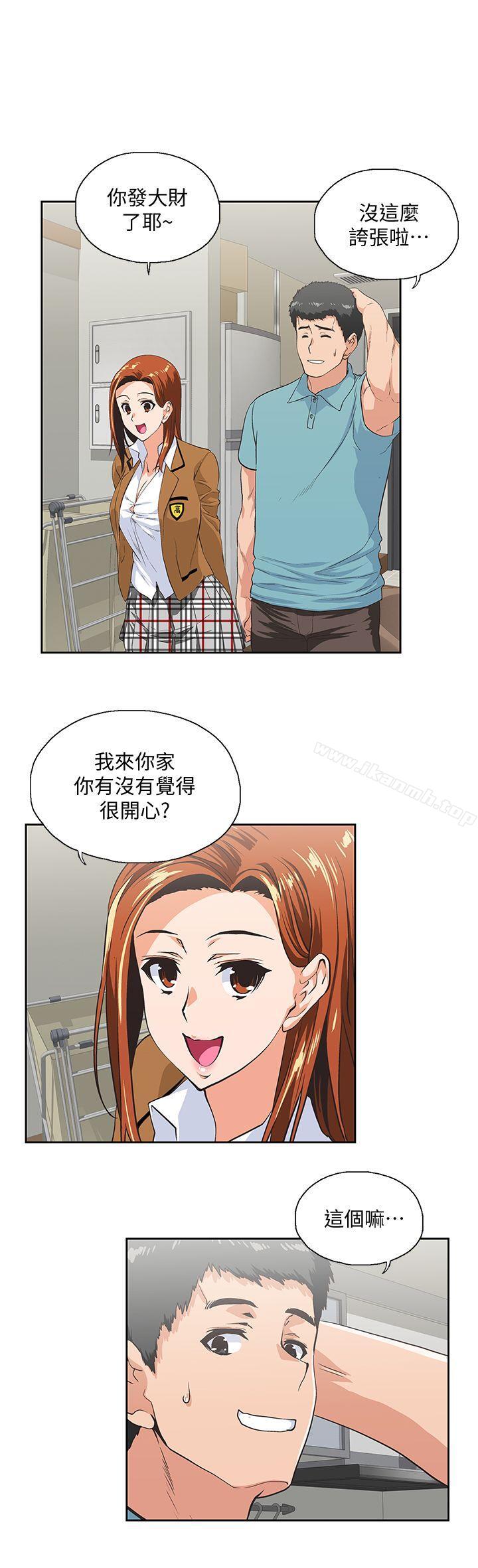 第42话-帮珠莉课后辅导 - 第6.jpg页