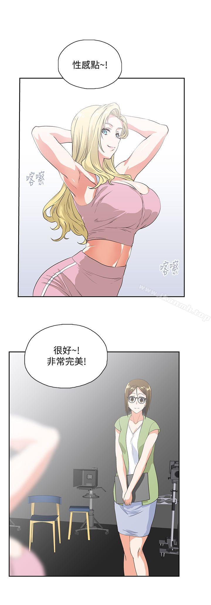第42话-帮珠莉课后辅导 - 第14.jpg页