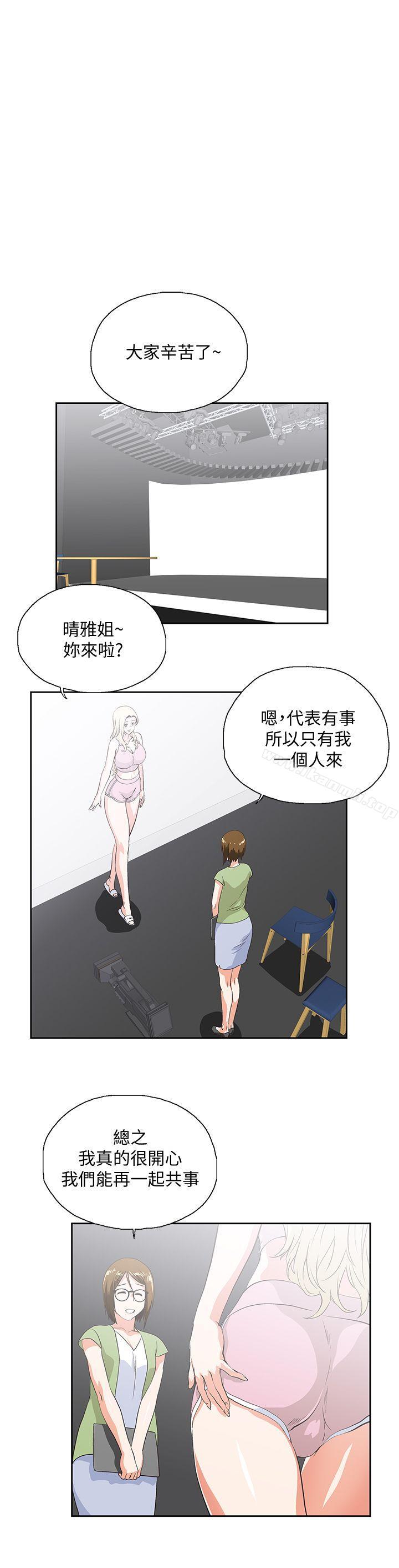 第42话-帮珠莉课后辅导 - 第16.jpg页